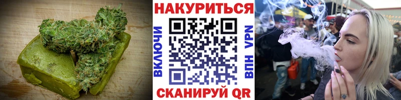 Печенье с ТГК конопля Спас-Клепики