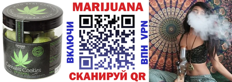 Canna-Cookies конопля  blacksprut вход  Спас-Клепики  где можно купить  