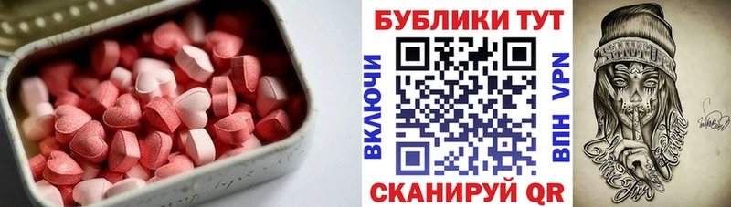 купить наркотик  Спас-Клепики  ЭКСТАЗИ Cube 