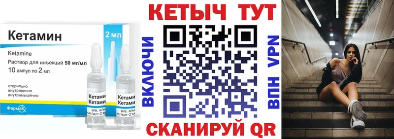 Кетамин VHQ  хочу   Спас-Клепики 