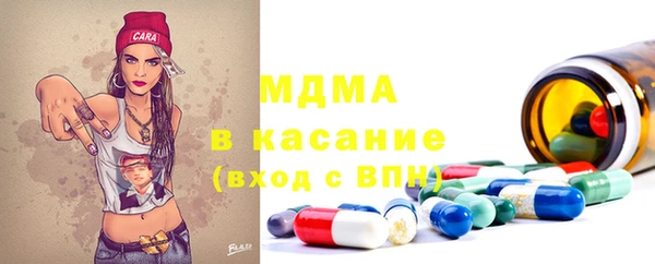 кристаллы Навашино