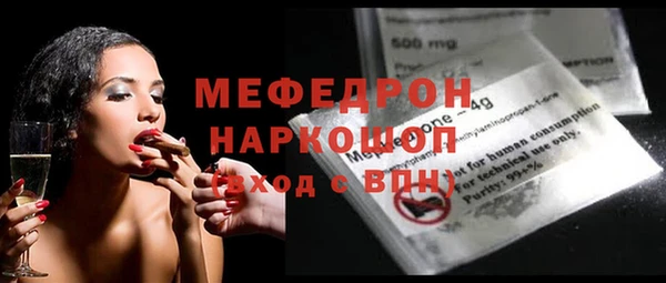 соль ск Михайловск