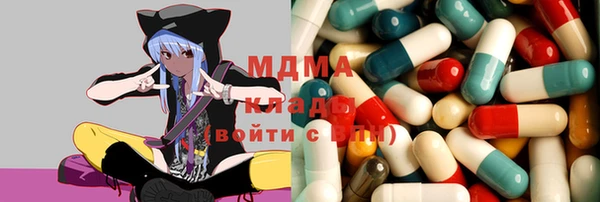 альфа пвп VHQ Михайловка