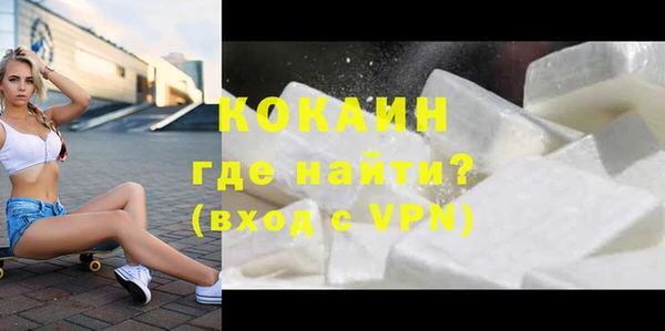 альфа пвп VHQ Михайловка