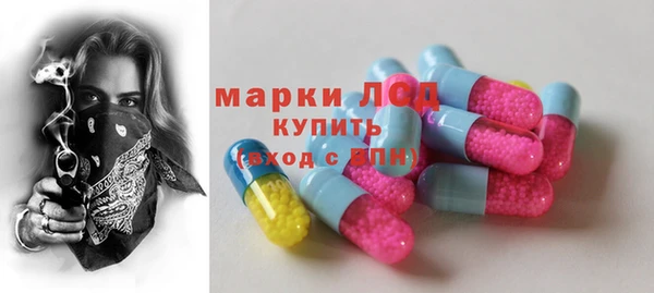 бутират Михайлов