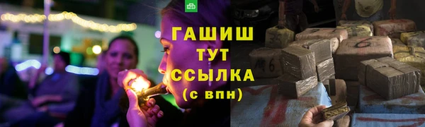 бутират Михайлов