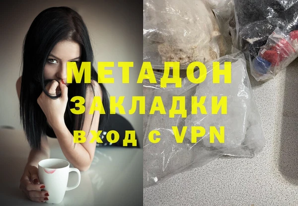 стаф Майский