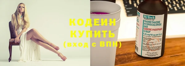 кристаллы Навашино