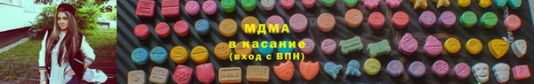 альфа пвп VHQ Михайловка