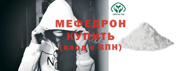 соль ск Михайловск