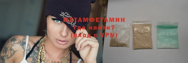 кристаллы Навашино