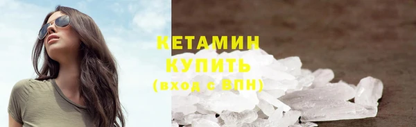 соль ск Михайловск