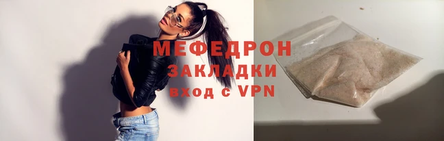 mdpv Наволоки