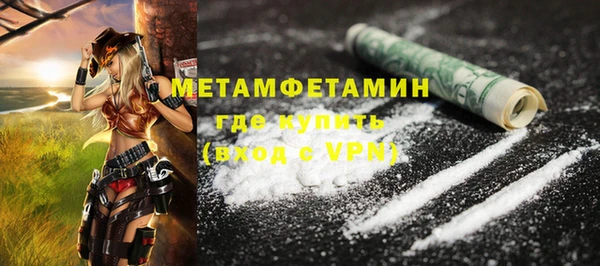 PSILOCYBIN Похвистнево