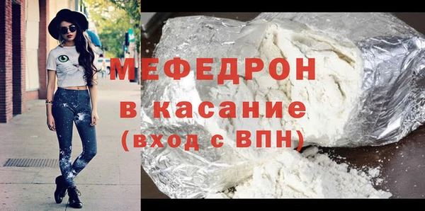 таблы Туринск