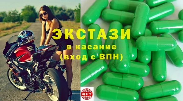 соль ск Михайловск
