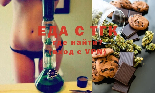 альфа пвп VHQ Михайловка