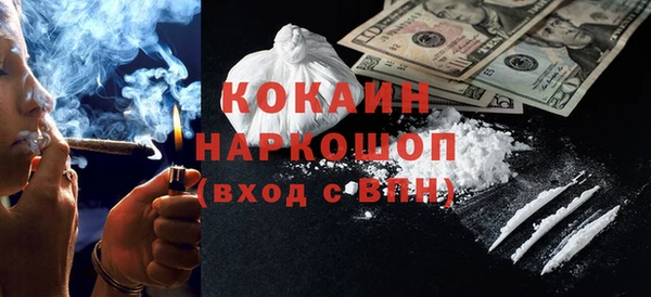 экстази Новозыбков