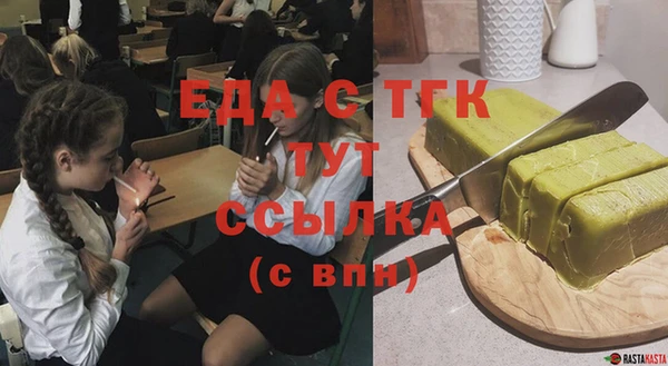 соль ск Михайловск