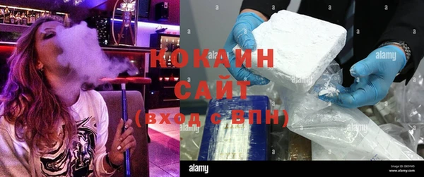 соль ск Михайловск