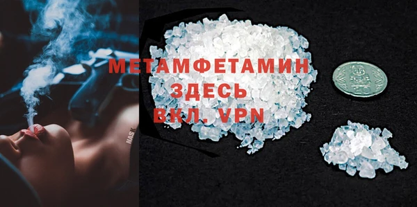 бутират Михайлов
