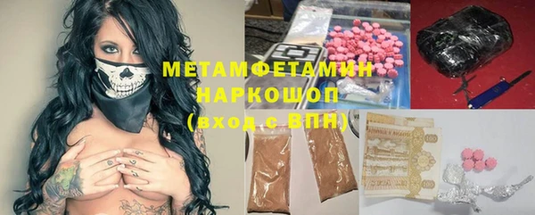 соль ск Михайловск