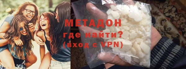 альфа пвп VHQ Михайловка