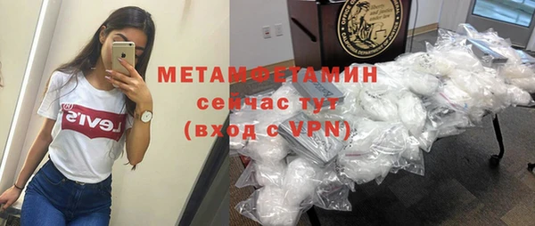 альфа пвп VHQ Михайловка