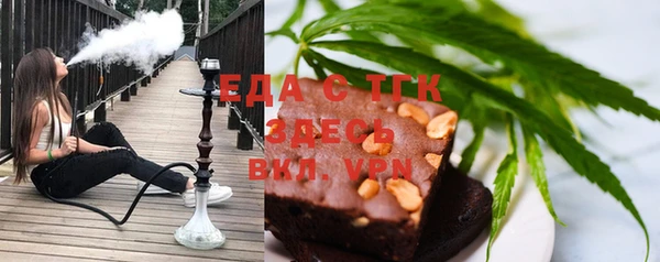 альфа пвп VHQ Михайловка