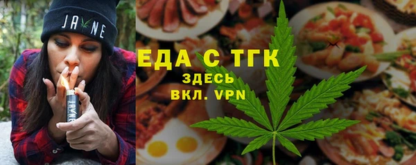альфа пвп VHQ Михайловка