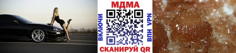 МДМА кристаллы  Спас-Клепики 