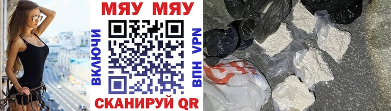 МЕФ кристаллы Спас-Клепики