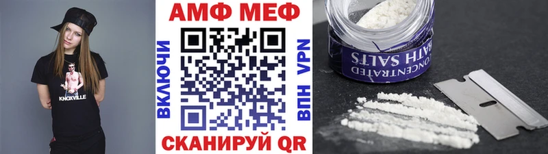 МЕТАМФЕТАМИН мет Спас-Клепики
