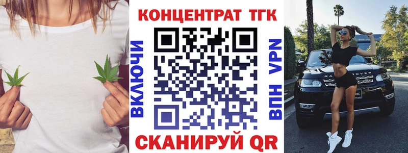 MEGA tor  Спас-Клепики  ТГК гашишное масло 